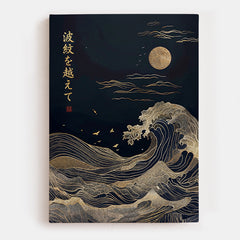 Hamon o koete Canvas